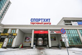 торговые центры Минска