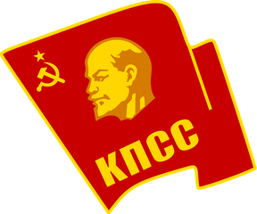 коммунизм