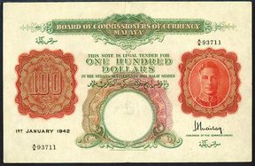 историческая малазийская банкнота
