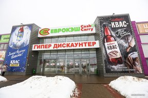торговые центры Минска