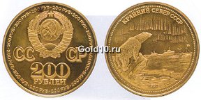 золотые монеты
