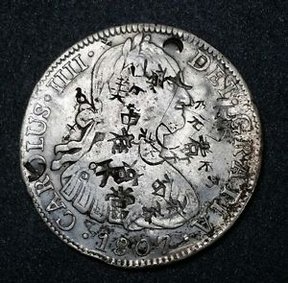 серебряные нумизматические монеты