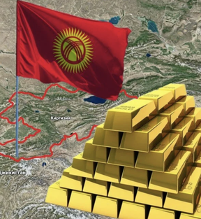 добыча золота в киргизии