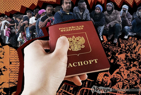 изменения в миграционной политики в россии