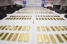 контрабанда золота в Японию