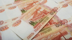 модернизированные банкноты 5000 1000
