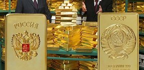 золотые резервы россии
